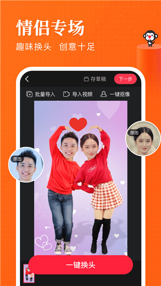 逗拍app(短视频制作软件)