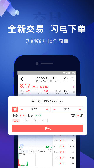 掌证宝APP