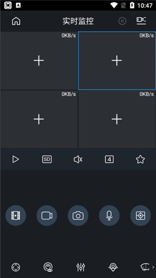 gDMSS Lite手机监控软件