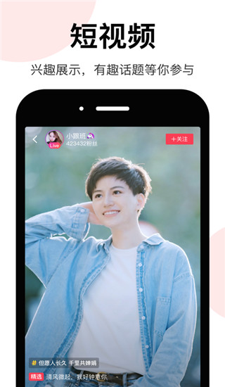 lespark拉拉公园APP