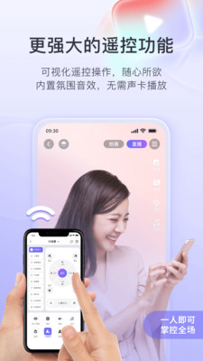 直播加加APP