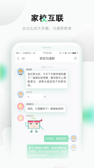 乐桃APP