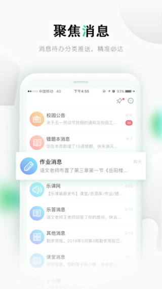 乐桃APP