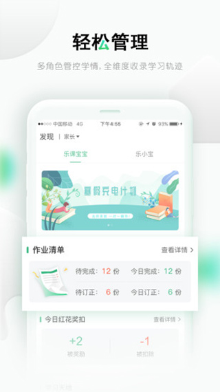 乐桃APP