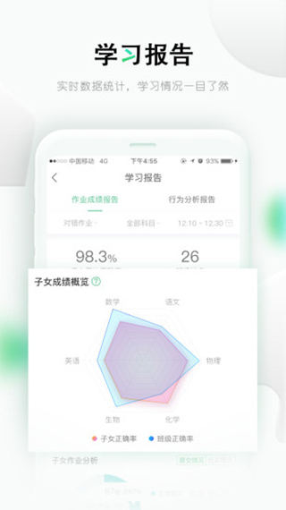 乐桃APP