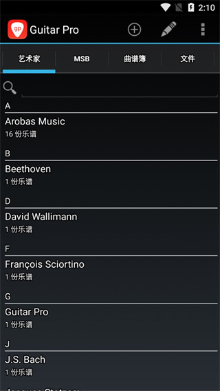 Guitar Pro APP