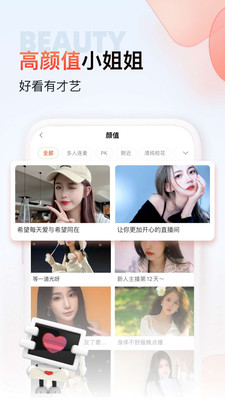 斗鱼极速版APP