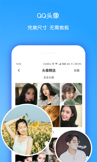 小精灵美化APP