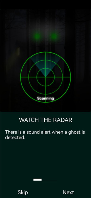 幽灵探测器APP