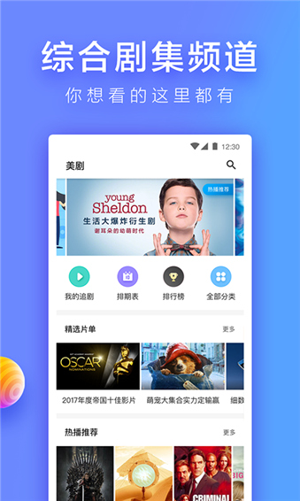 人人视频APP(已更名为多多视频)