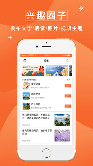 众鑫玩卡APP1