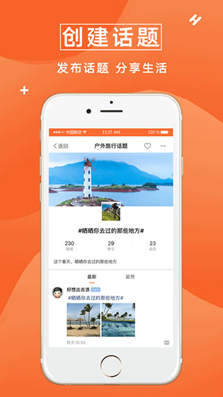 众鑫玩卡APP2