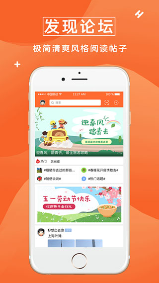 众鑫玩卡APP4