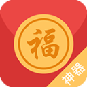 瓦力抢红包APP 安卓版V4.6.6