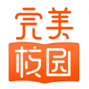 完美校园APP 安卓版V5.6.3