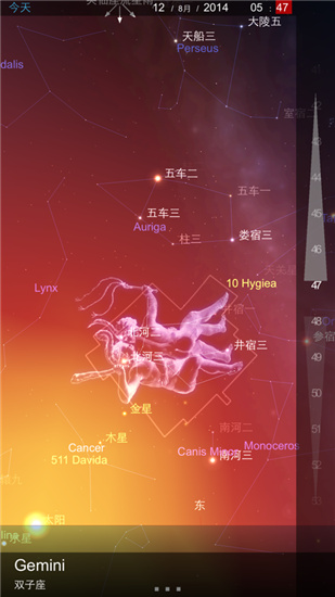 星图汉化中文版