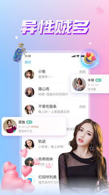 漂流瓶几APP