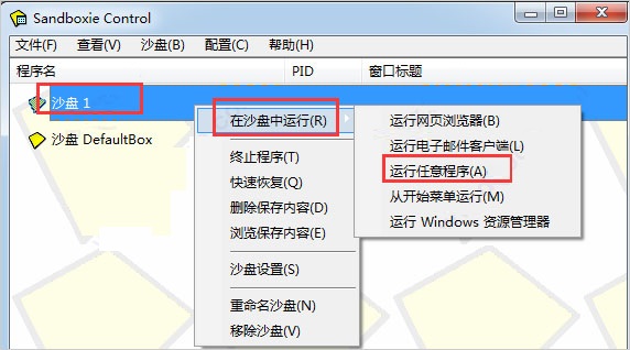 多开软件免费版下载