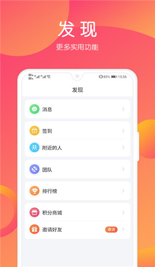 小猪导航app