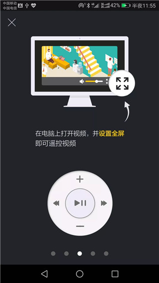 袋鼠输入app(原百度袋鼠)