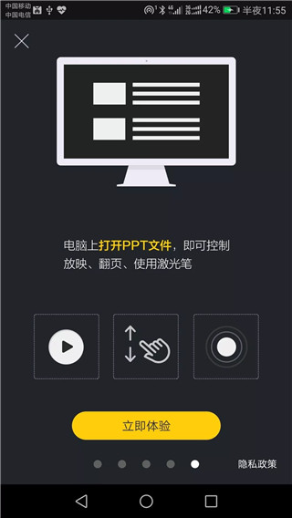 袋鼠输入app(原百度袋鼠)