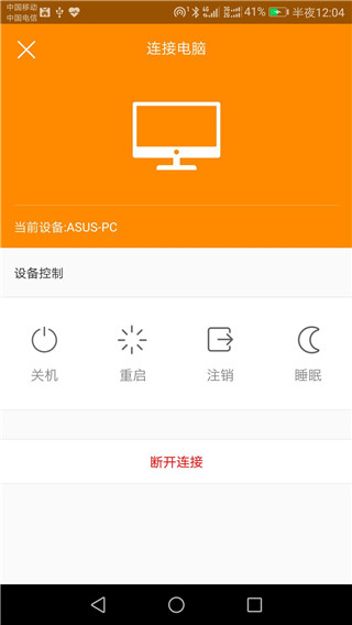 袋鼠输入app(原百度袋鼠)