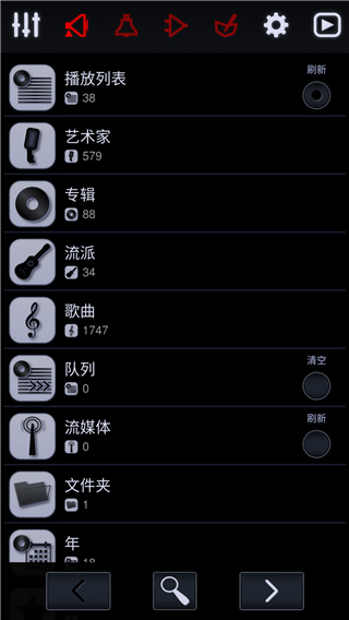 中子播放器APP