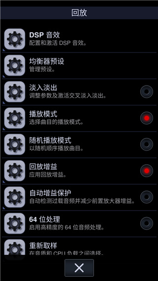 中子播放器APP