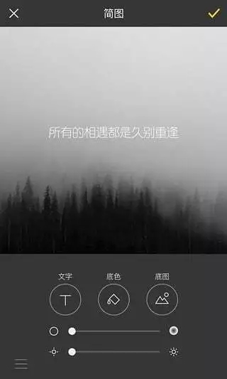 简拼APP