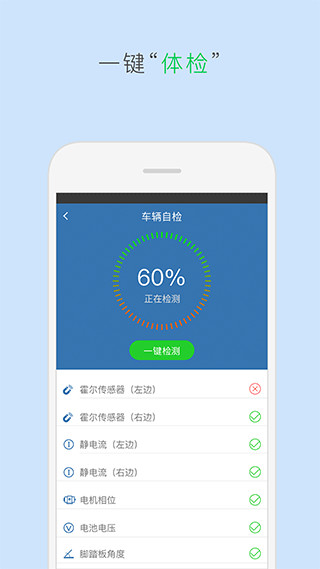 TaoTao APP