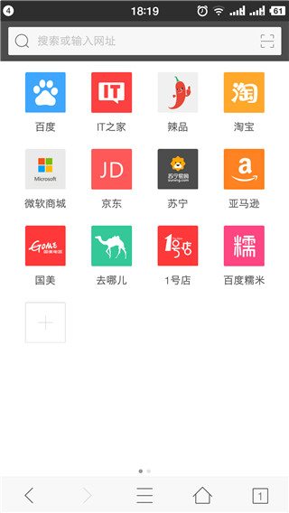 旗鱼浏览器APP