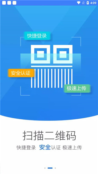 海易办APP