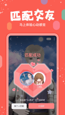 克拉克拉APP