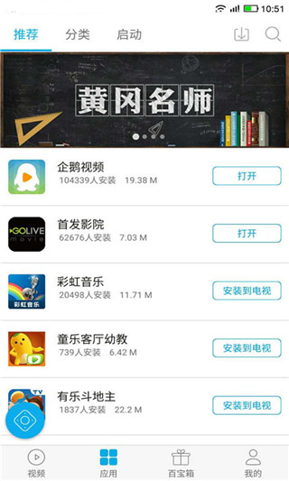 易互动APP(图3)