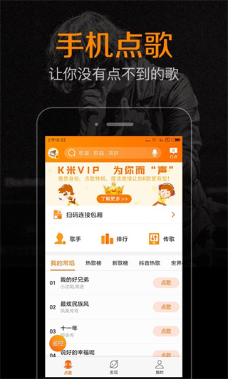 K米 APP