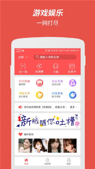 简喵APP(图1)