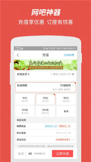 简喵APP3