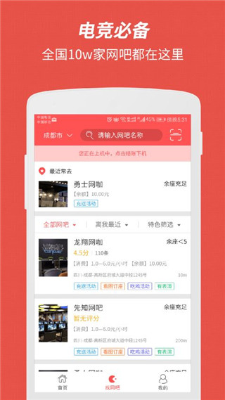 简喵APP4