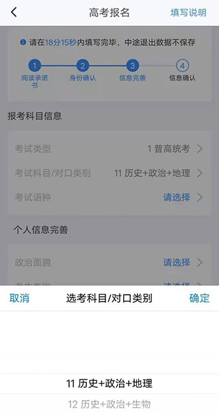 潇湘高考app下载安装