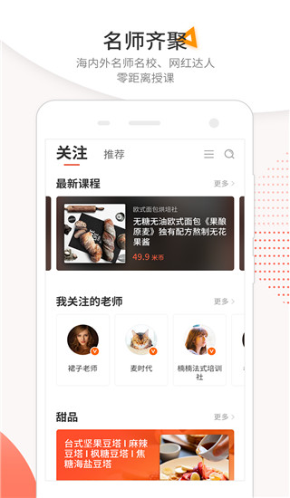 米熊APP