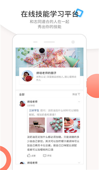 米熊APP