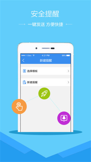 慧学南通APP(图7)