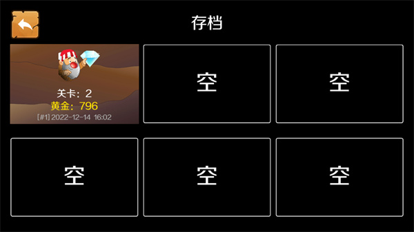 黄金矿工手机版