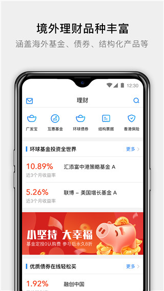 易淘金国际APP