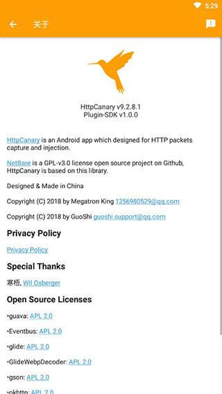 HttpCanary手机抓包软件