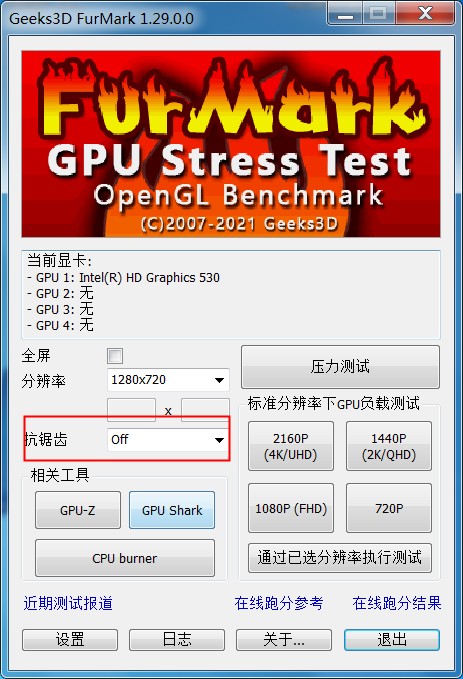 furmark免费版下载