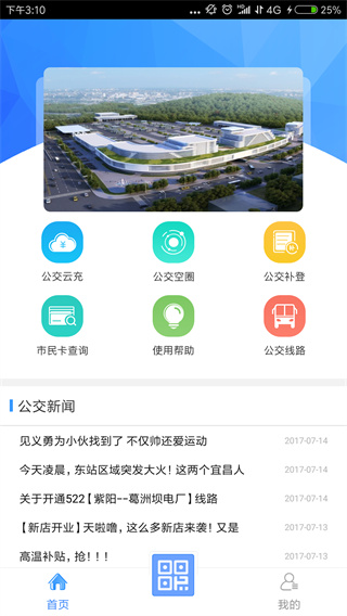 宜知行APP