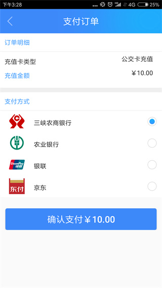 宜知行APP