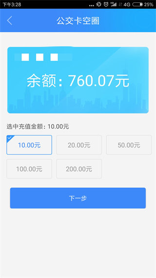 宜知行APP