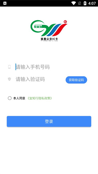 宜知行APP